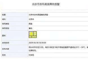 罗马诺：曼联19岁中场戈尔租借至英甲球队维尔港到本赛季结束